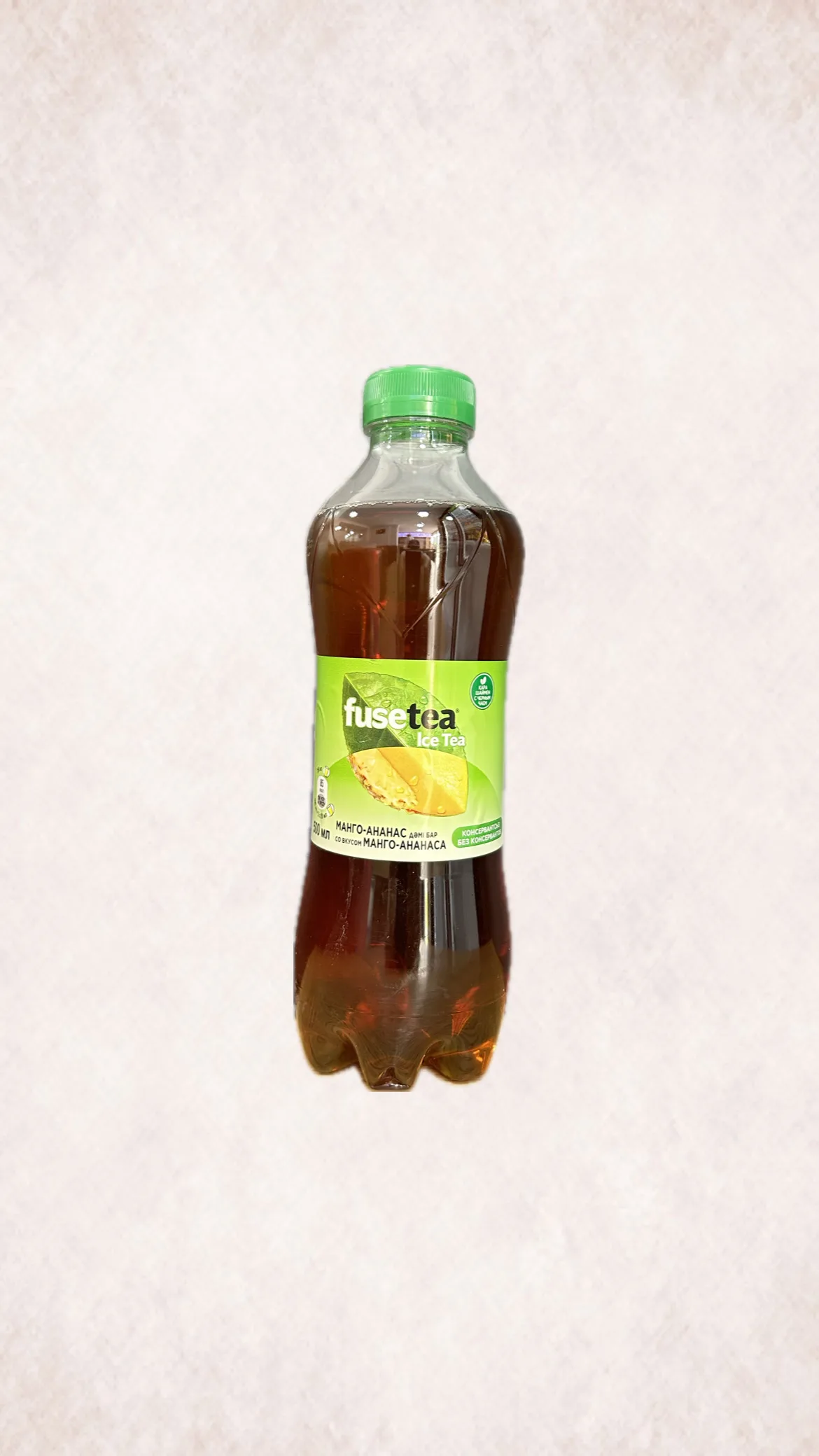 Fuse tea 0.5