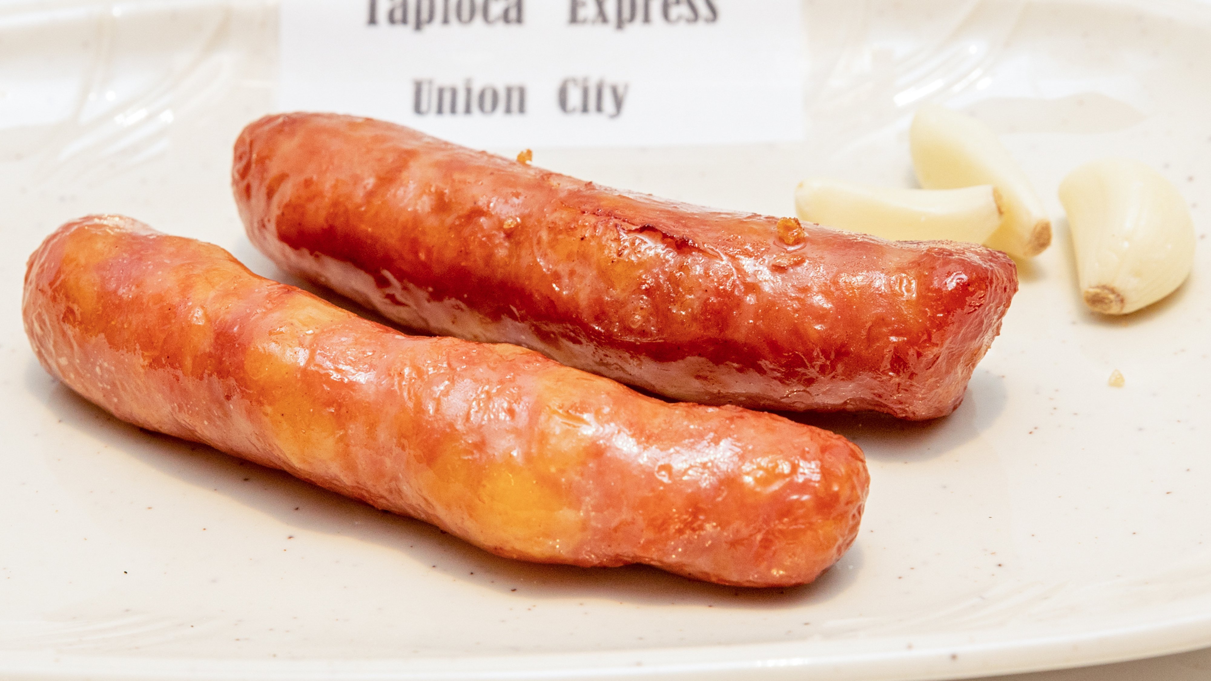 House Sausage/台式香腸