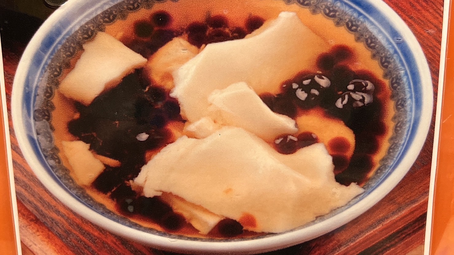 Soy Tofu Pudding /Large /傳統豆花