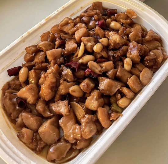 宫保鸡 Kung Pao Chicken