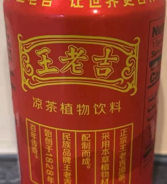 Herbal Beverage