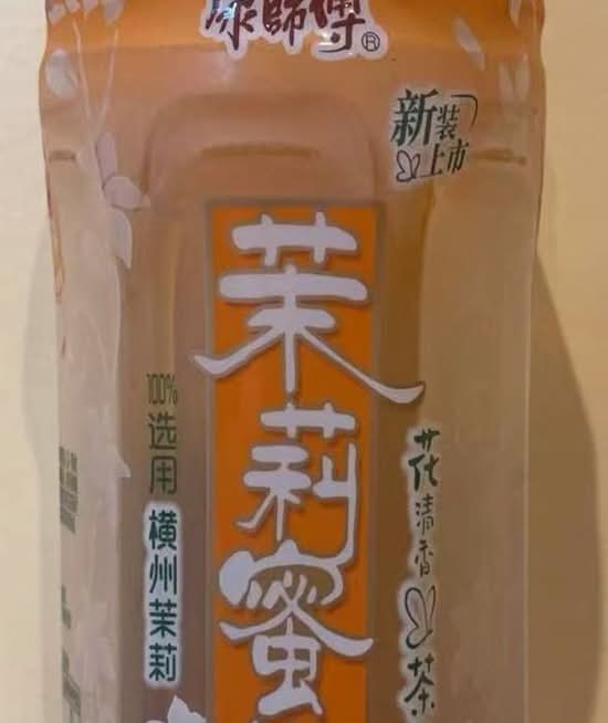 Honey Jasmine Tea