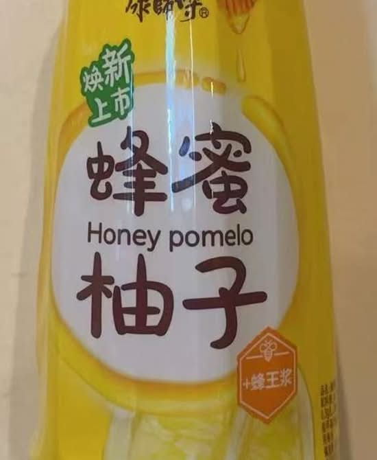 Honey Pomelo Tea