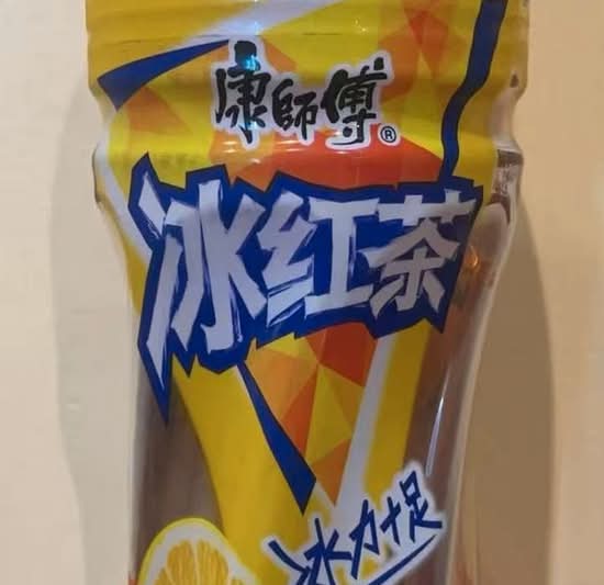Lemon Iced Tea