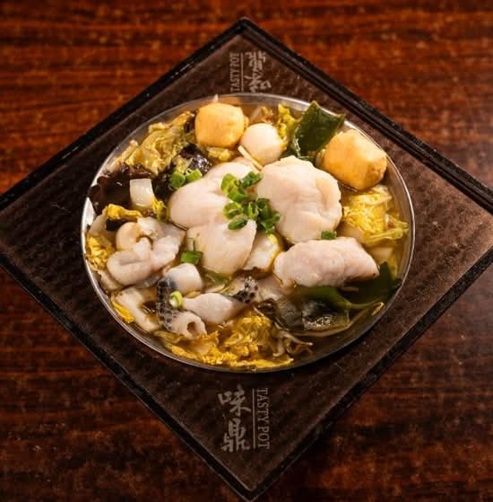 Taichi Fillet Hot Soup