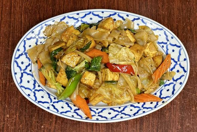 Pad Kee Mow