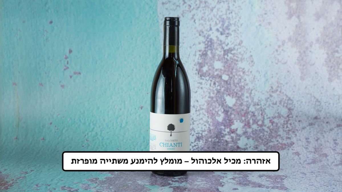 קיאנטי, סנג'יובזה