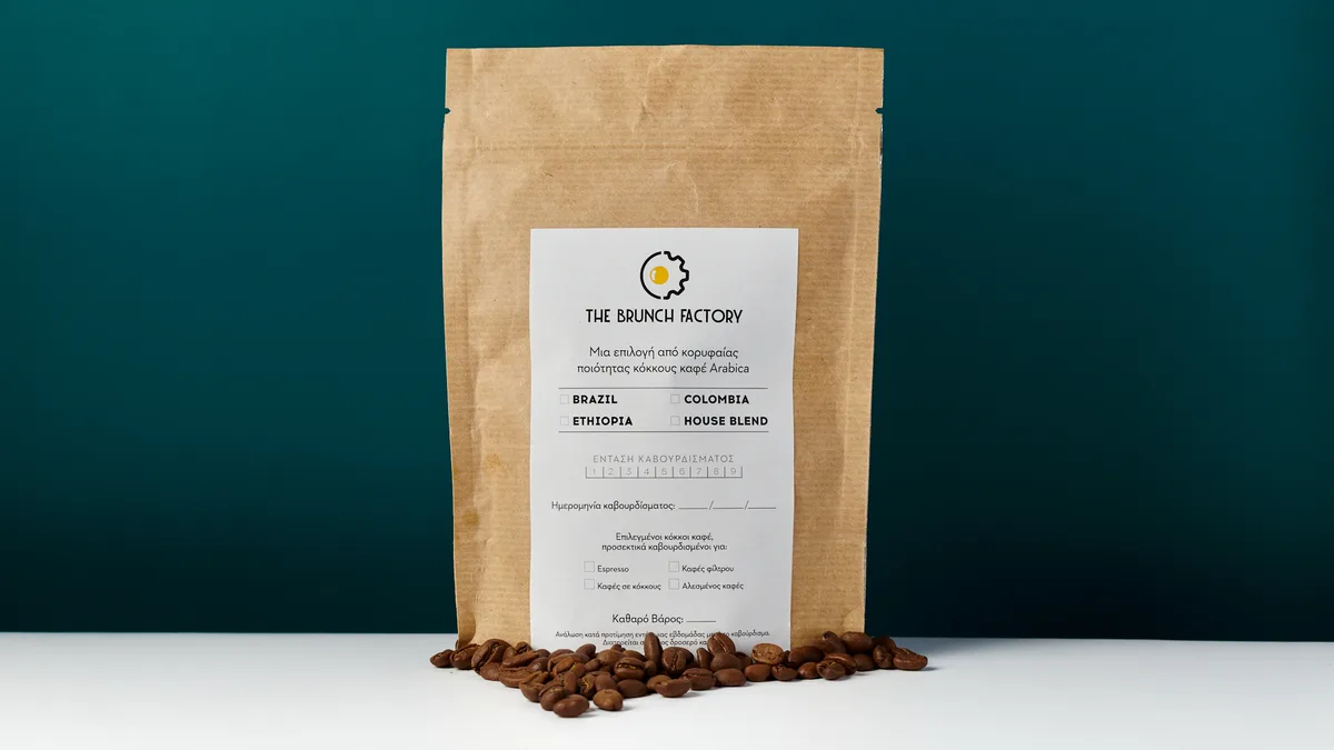 Buondi Brazil Blend