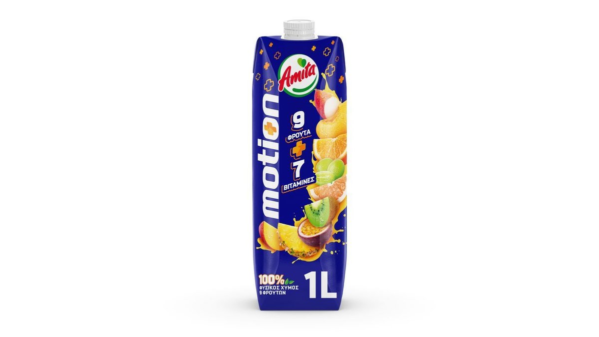 Amita motion 1l