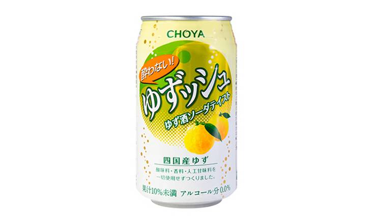 Yuzu Soda
