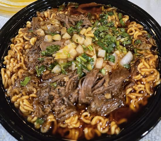 Birria Ramen