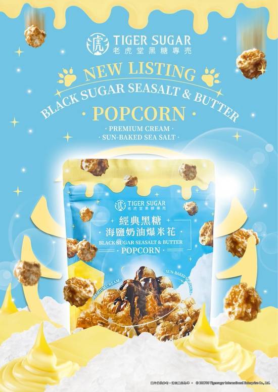 1.Black Sugar Sea Salt and Butter Popcorn