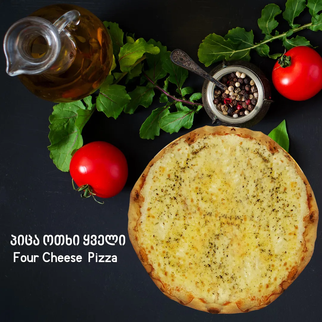 პიცა 4 ყველი 6 ნაჭრიანი