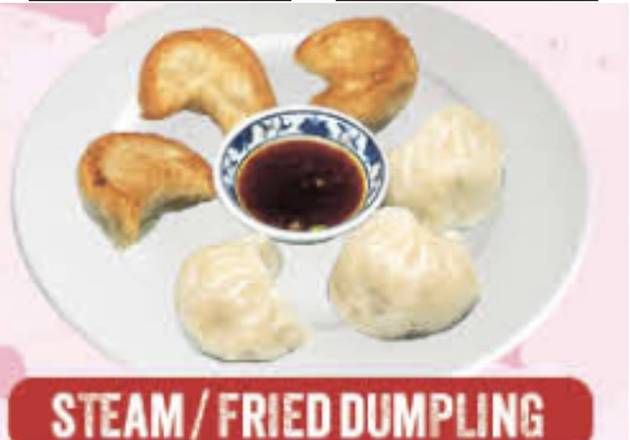 14. Boiled Dumpling (6 pcs) 水饺
