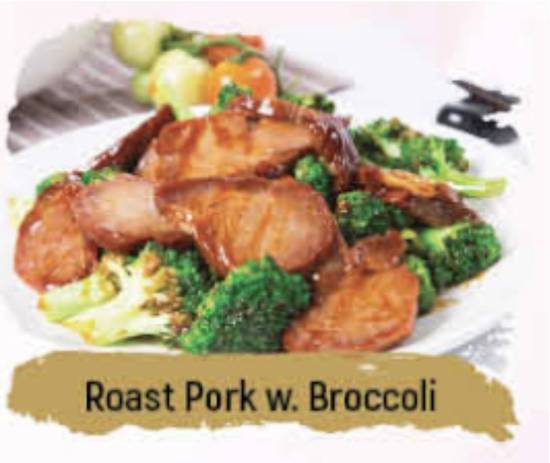 L13. Pork with Broccoli 叉烧芥兰