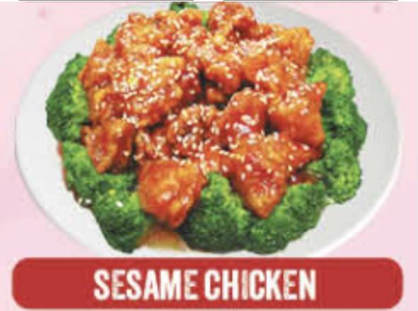 S11. Sesame Chicken (Large) 芝麻鸡