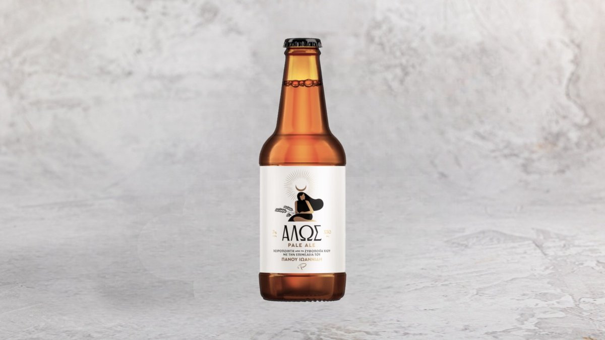 Alos Pale Ale 330ml