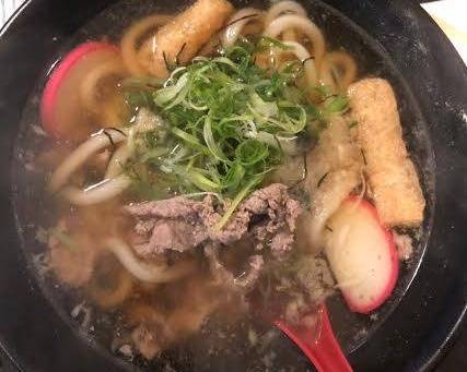 Beef Udon Soup