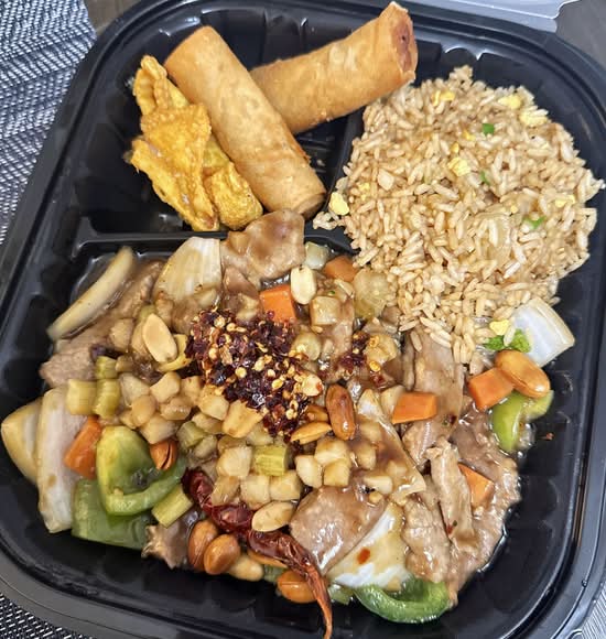 Kung Pao Beef Dinner