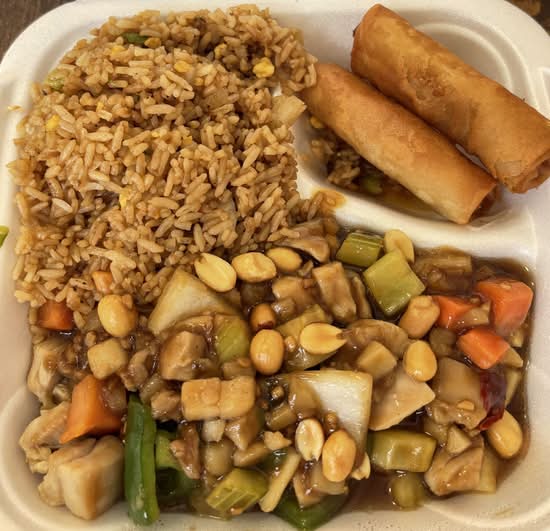 Kung Pao Chicken Lunch