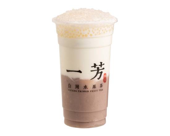 Taro Sago Latte (芋頭西米露)