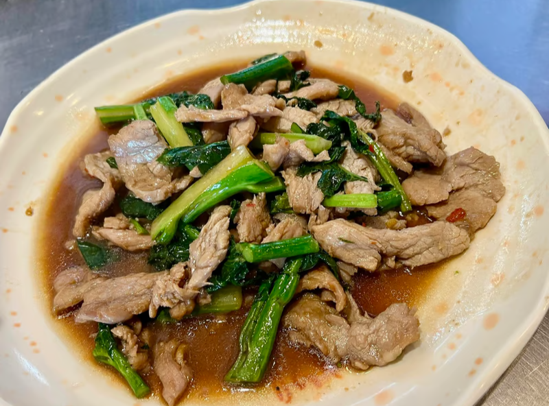 107. Kana Nam Mun Hoy