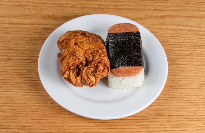 Keiki Chicken and SPAM Musubi